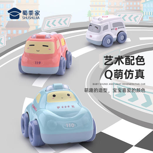 【声光回力车】萌趣汽车模型摆件儿童玩具车送礼卡通车模 商品图1