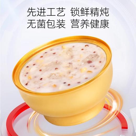 艾尚燕厚椰乳燕麦燕窝粥单碗256g速食代餐早餐粥孕妇滋补养生 商品图2