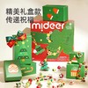 mideer弥鹿儿童手链串珠diy宝石礼盒女孩饰品玩具装饰圣诞礼物 商品缩略图3