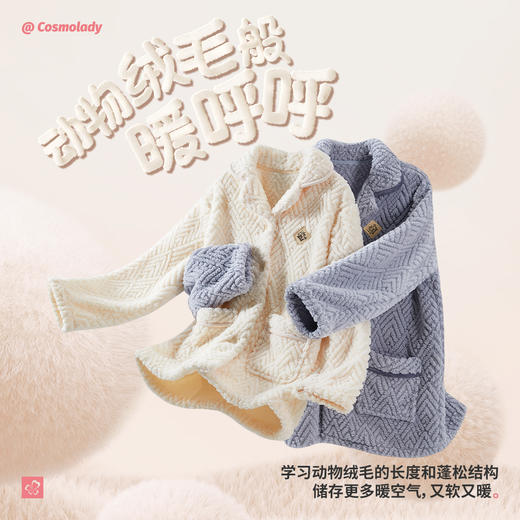 都市丽人秋冬睡衣长袖长裤长毛绒提花家居服2HT003 商品图2