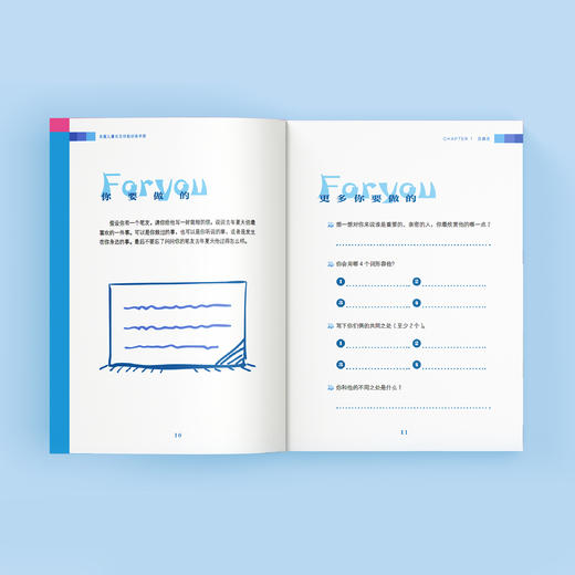 《美国儿童社交技能训练手册》 商品图6