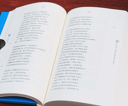 《罗念生全集》(全10册)，布面精装 ，上海人民出版社出版，2021年9月第三次印刷，开本16开。 定价1380，售价489元。 商品图10