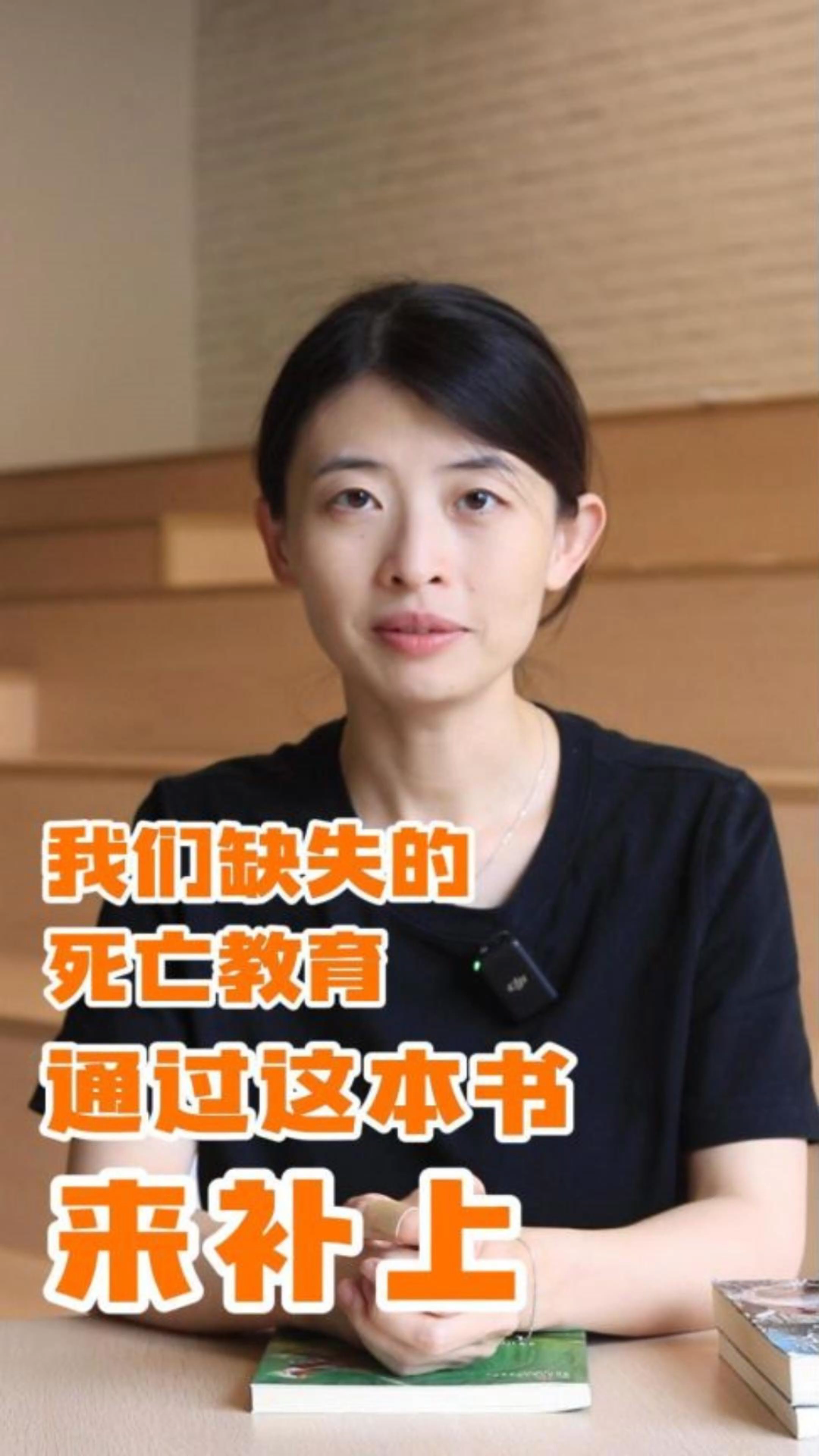 005导读《驯鹿六季》（视频）