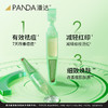 【积分换购】潘达细致焕肤祛痘精华液水杨酸果酸次抛减轻面部泛红痘痘红印 商品缩略图9