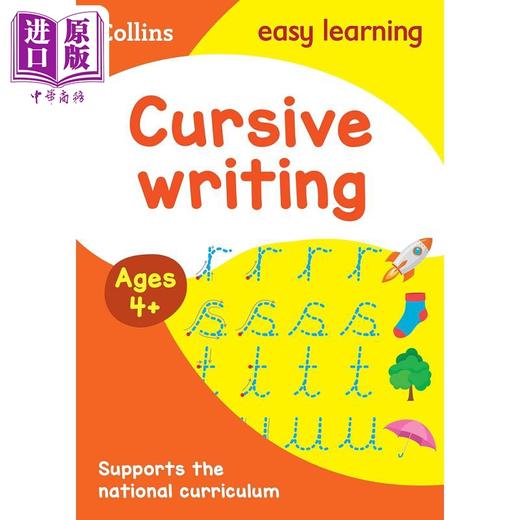 预售 【中商原版】Cursive Writing Ages 4+  柯林斯易学儿童：草书 4-5岁  英文学习 港台原版  商品图0