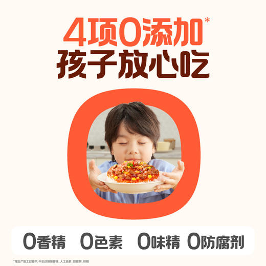 怡芽 冲泡米饭（台式卤肉/番茄牛肉）6杯装 173g*6 商品图4