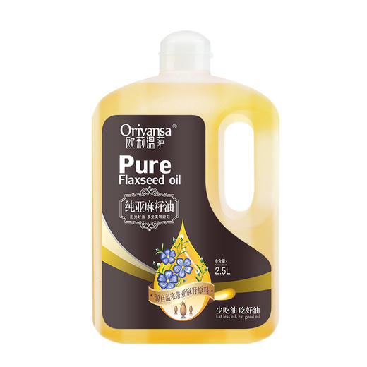 【武汉-蔡甸】江城百臻厨道欧利温萨纯亚麻籽油2.5L 商品图0