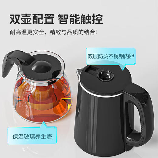 【分仓直发包邮】爱仕达茶吧机AW-CBJ802 商品图6