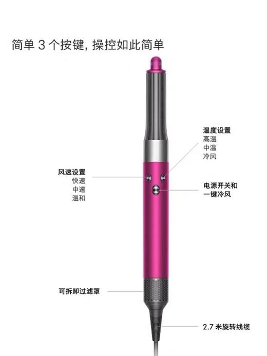 【品牌授权】【送戴森气垫梳】HS05新版Dyson戴森吹风机家用速干护发智能高速恒温 送戴森气垫梳 多功能美发棒电卷棒直发器 商品图6