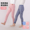 一条过冬❄️❄️专柜同步在售🔥【西蒙日记 儿童双层条纹保暖裤】（2种内里颜色随机发货）🌈品质超绝 ✅双层绒毛发热纤维  锁温蓄热 💕尺码100-170码 5️⃣种花色  ⚠️亲子款 商品缩略图2
