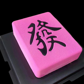 『马上發财』粉色 慕斯 生日蛋糕