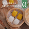 【贝贝南瓜/鲜奶馒头】0添加健康早餐点心，松软细腻，不甜不腻刚刚好~ 商品缩略图0
