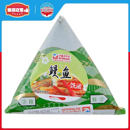 蒲烧鳗鱼饭团约110g（饭团） 商品图2