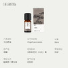 当归精油10ml 二氧化碳超临界萃取 十方九归 女性能量之源 商品缩略图2
