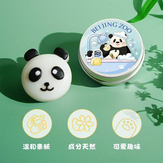 北动熊猫抱皂礼盒 商品图1