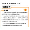 Redis应用实例 Redis设计与实现Redis高手心法大数据科学数据库管理计算机数据库书籍 商品缩略图1
