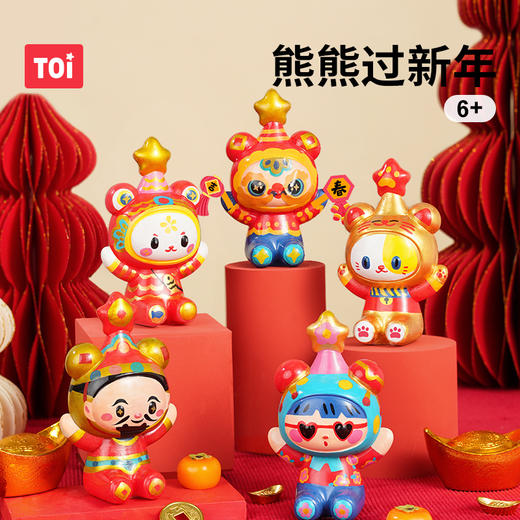 春节不打烊  TOI图益石膏涂色娃娃儿童2025新年涂色石膏小熊手工涂鸦彩绘礼物 商品图0