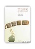 The Language Of Adornment: Chinese Ornaments Of Jade  Crystal  Amber And Glass From The Neolithic Pe 商品缩略图0