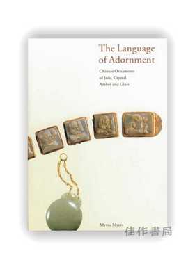 The Language Of Adornment: Chinese Ornaments Of Jade  Crystal  Amber And Glass From The Neolithic Pe