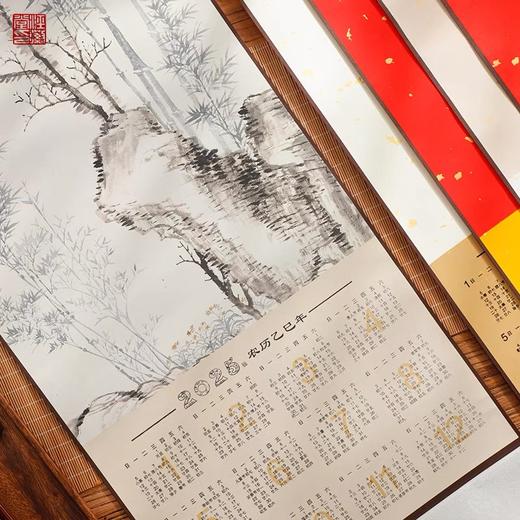 【庆学堂】加厚蜡染宣纸日历挂轴  2025年日历挂轴 书画国画创作专用 春节日历 半生熟 红品 商品图3