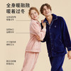 都市丽人秋冬睡衣长袖长裤法兰绒家居服2H3024 商品缩略图8