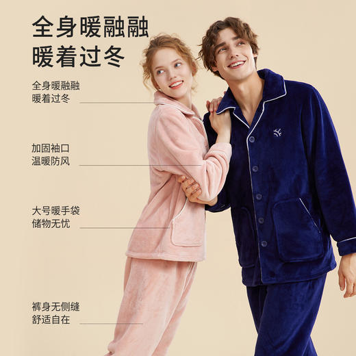 都市丽人秋冬睡衣长袖长裤法兰绒家居服2H3024 商品图8