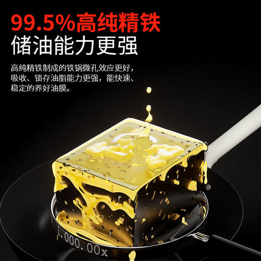 神田（KANDA）铁神云朵款多功能0涂层不粘炒锅32cm云峰白& 富贵红（赠蒸盘+清洁膏/乳） 商品图7