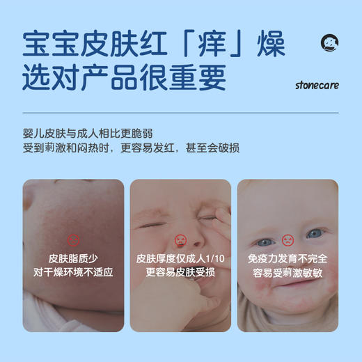 思童舒缓倍护霜 商品图1