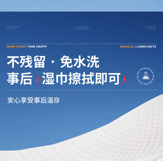 【秒杀】透明质酸钠润滑剂50ml 商品图2