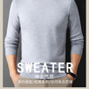 100%男士羊毛衫 加厚面料 简约版型 舒适亲肤  抗寒保暖 商品缩略图0