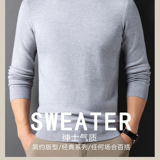 100%男士羊毛衫 加厚面料 简约版型 舒适亲肤  抗寒保暖 商品图0