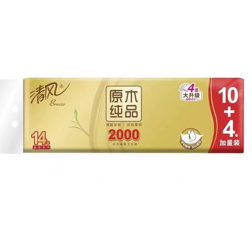 C-JX清风金装4层无芯卷纸2kg*6提-20003581 商品图0