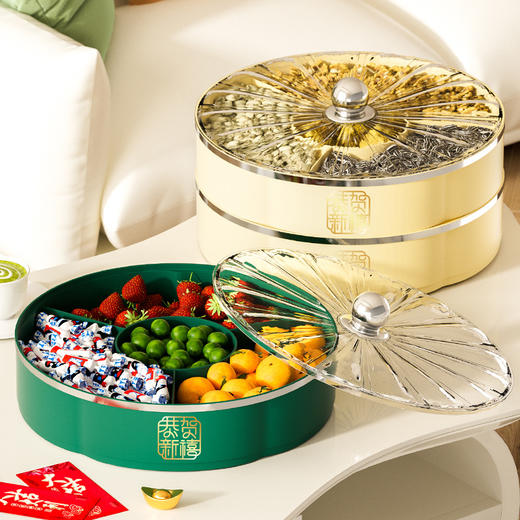 【新春必备！轻奢多层干果盘】年年有余，事事顺遂。新年G档轻奢干果盘，多层洒满吉祥如意。家用客厅茶几、收纳糖果坚果，便携开盖全方位。入宅、新婚、过年家庭必备！HLY 商品图2