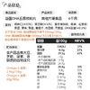 【品牌分销专属】每盈_ DHA 五黑核桃丸/405g 商品缩略图4