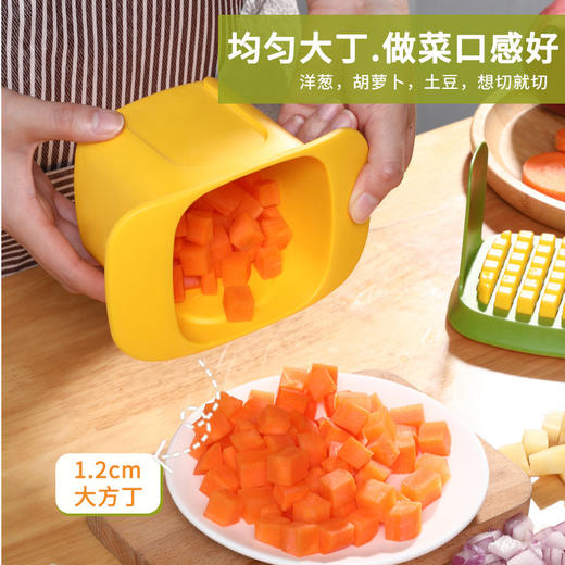 【积分兑换】蔬菜水果切条/切丁神器 商品图3