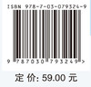 智能运维技术及应用 商品缩略图2