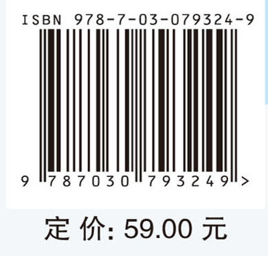 智能运维技术及应用 商品图2