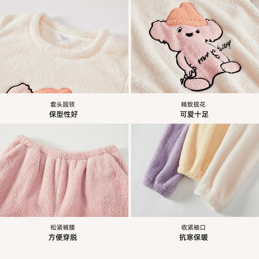 都市丽人秋冬睡衣长袖长裤长毛绒家居服2H32H3 商品图8