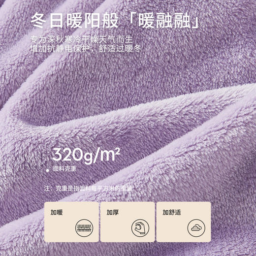 都市丽人秋冬睡衣长袖长裤法兰绒家居服2H3125 商品图1