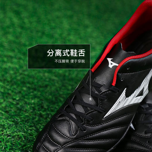 小李子Mizuno美津浓MONARCIDA NEO 3中端AS碎钉成人足球鞋男P1GD242501 商品图3