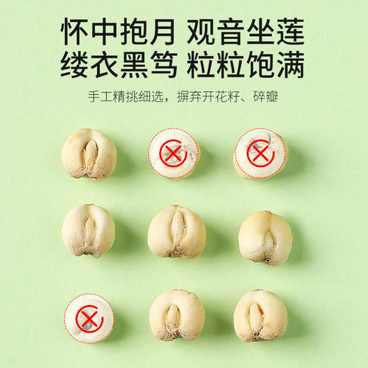 杞里香50g瓶装贝母 平贝母，精挑原色贝母，不熏硫不漂白不磨皮，个头饱满 怀中抱月粉性足，搭枇杷老陈皮煲汤 商品图5