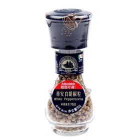蒂安 白胡椒研磨瓶装 52g/瓶