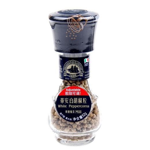 蒂安 白胡椒研磨瓶装 52g/瓶 商品图0