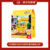 TOi图益-Craftoi系列-蛋仔美味工坊 商品缩略图0