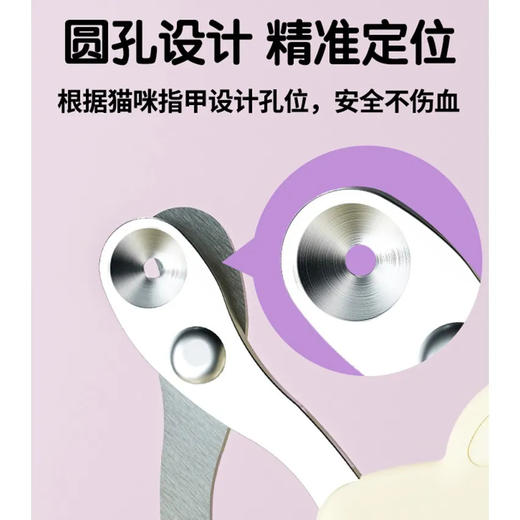 黄色小熊猫咪指甲剪不锈钢固定圆孔宠物指甲刀新手盲剪防出血/个 商品图1