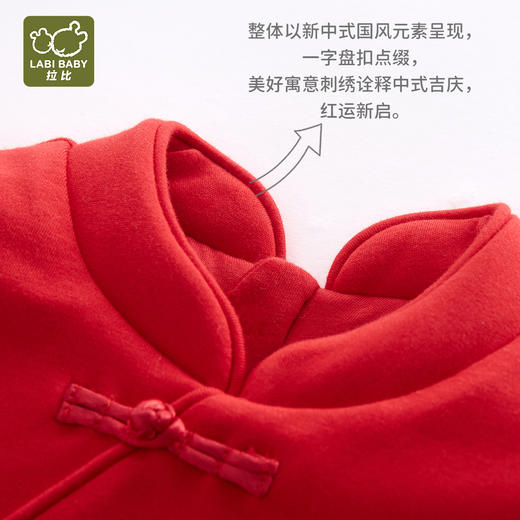 拉比-童衣类（冬）H4唐装马夹(PH) 商品图1