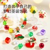 mideer弥鹿儿童手链串珠diy宝石礼盒女孩饰品玩具装饰圣诞礼物 商品缩略图1