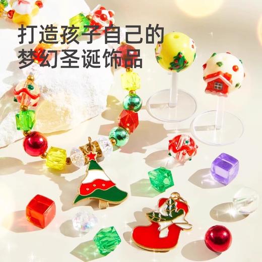 mideer弥鹿儿童手链串珠diy宝石礼盒女孩饰品玩具装饰圣诞礼物 商品图1