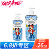 迪士尼kekebebe儿童洗发水沐浴露二合一500g/1kg 商品缩略图0