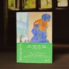 这是我最好的作品：无尽青春故事 青春虚构文学短篇小说 后浪正版 商品缩略图1
